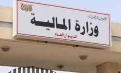 عاجل ورد الآن.. صنعاء تزف بشرى سارة لجميع موظفي الدولة بشأن صرف الراتب